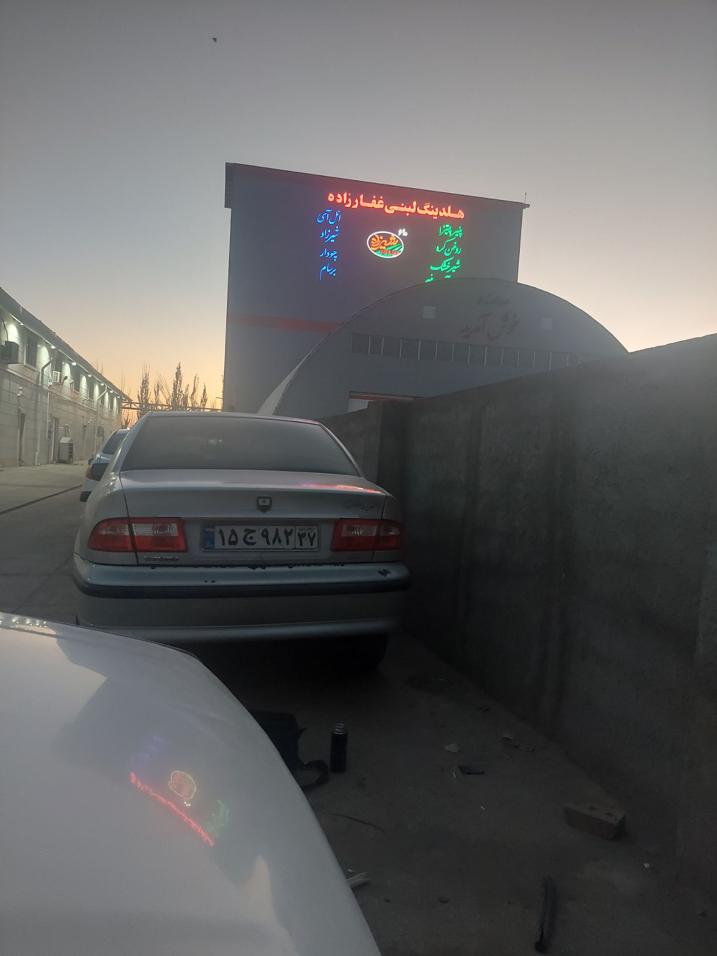 پروژه کارخانه شیرخشک شیرزاد میاندوآب